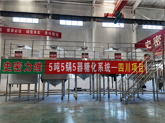 荆门精酿啤酒设备厂—10吨五锅五器糖化系统—东北项目