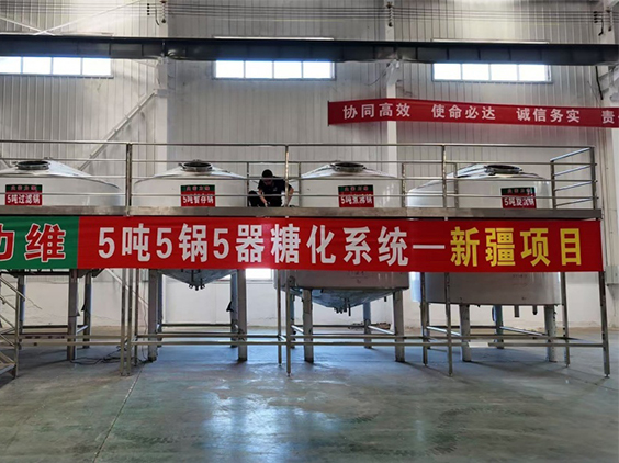 荆门精酿啤酒设备厂—5吨精酿啤酒设备—新疆项目